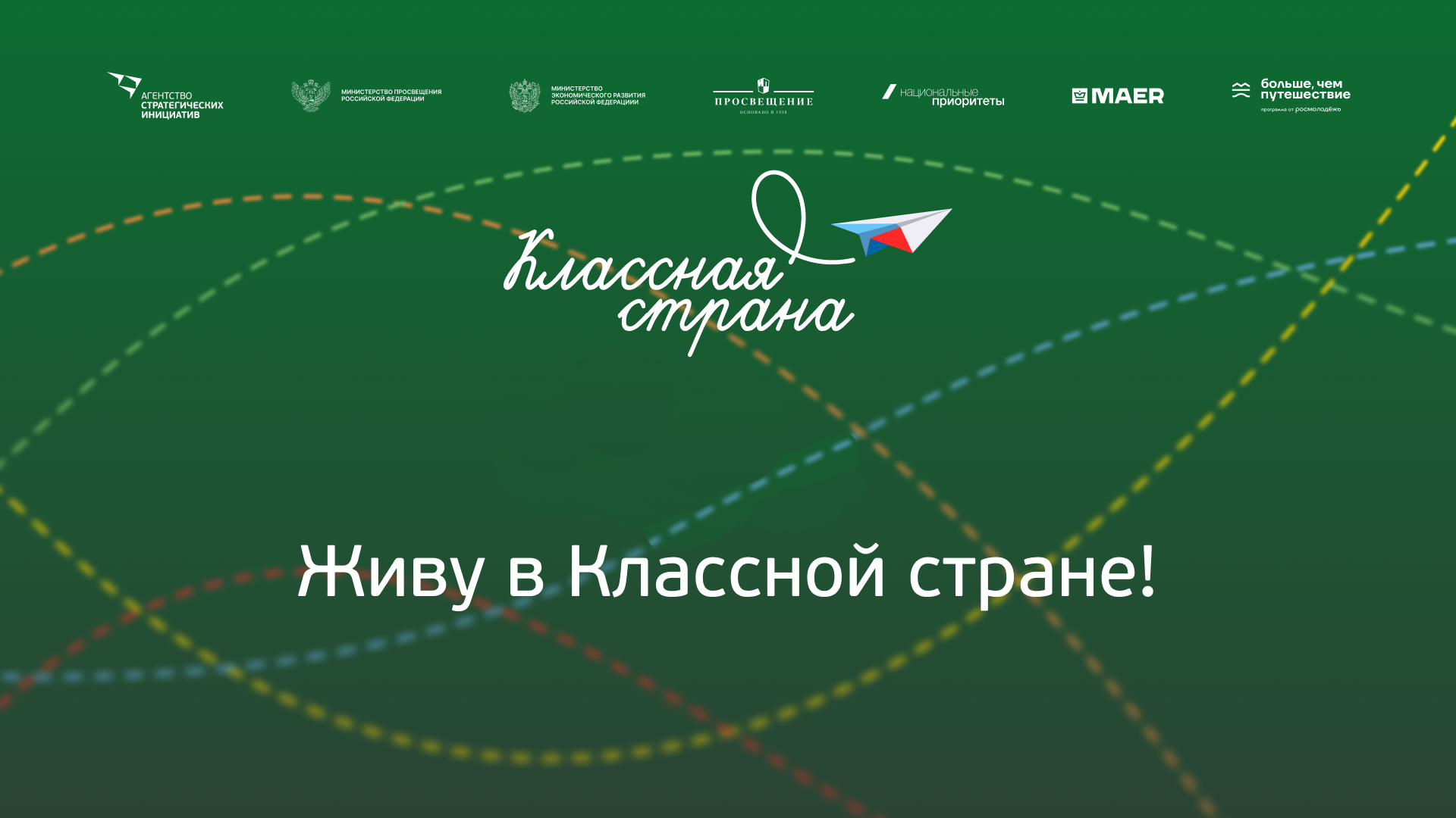 Картинка для опроса png
