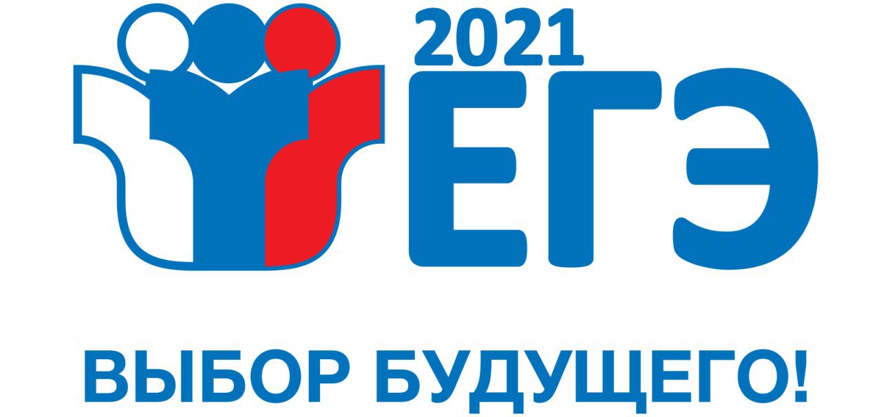 Logotip EGE