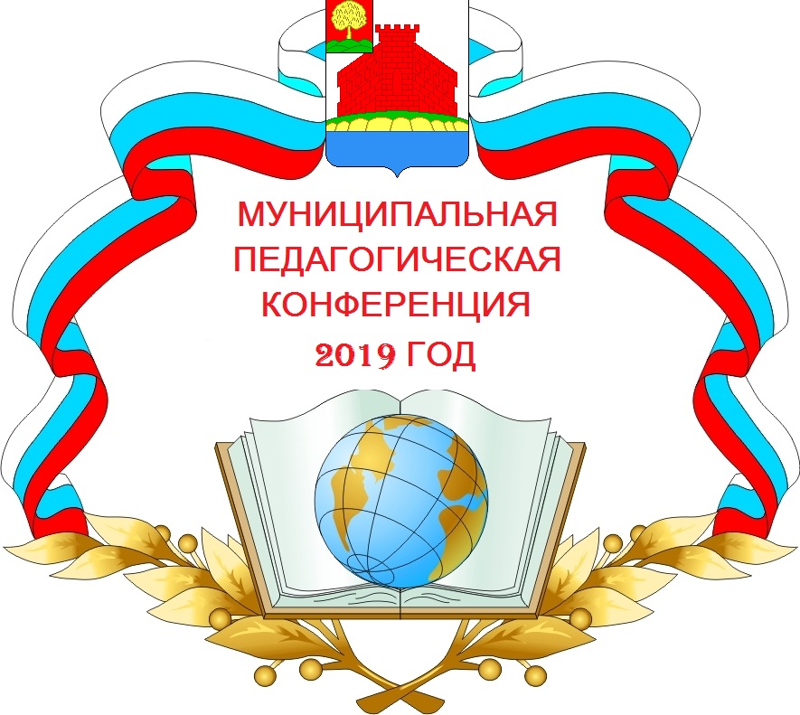 logo konf 2015 1 0